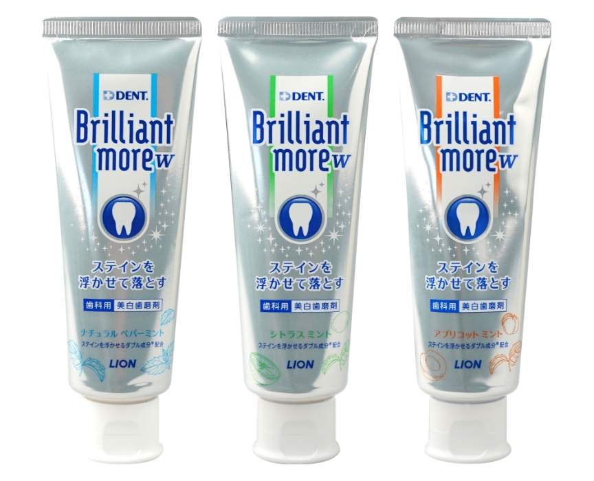 Brilliant more W